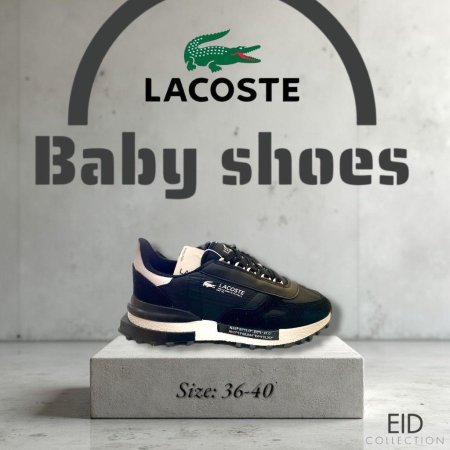 Lacoste n48